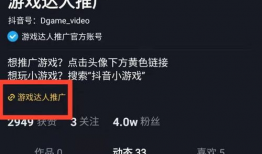 抖音视频怎么赚钱,揭秘热门内容变现秘诀