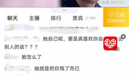 吃瓜今日爆料新闻直播在线观看,吃瓜今日爆料新闻直播，精彩内容不容错过